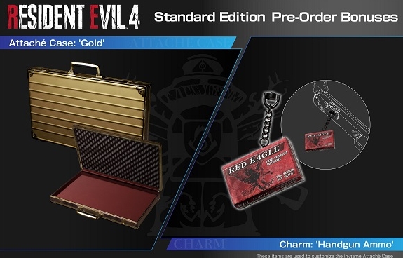 生化危机4重制版预购奖励怎么领