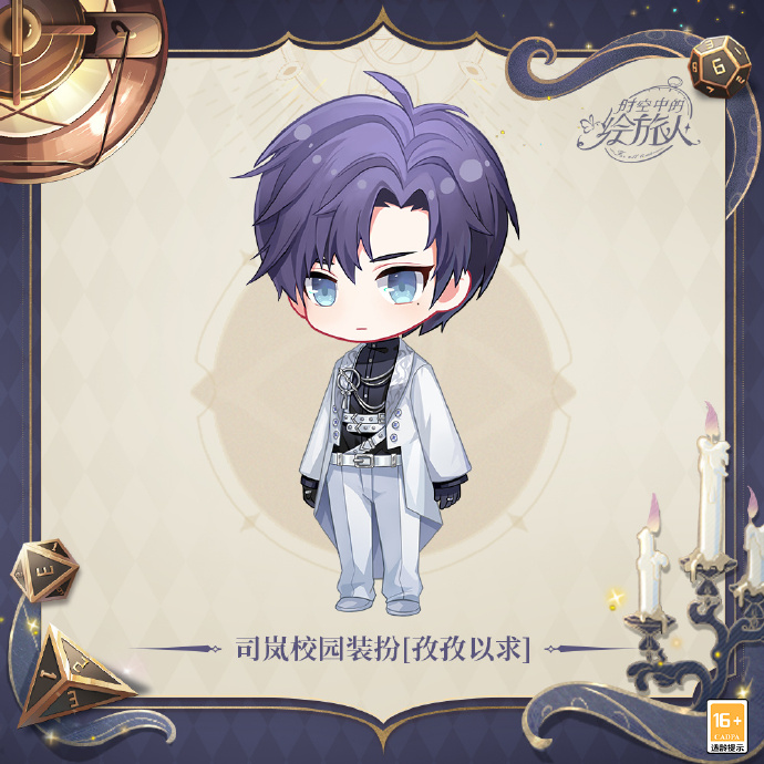 时空中的绘旅人瑰梦奇境画灵一览