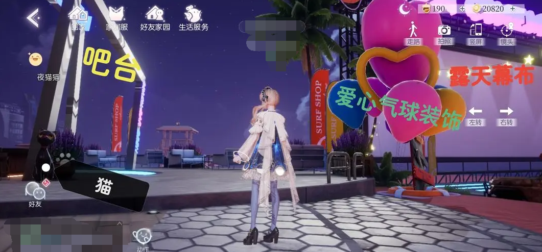 以闪亮之名贪吃飘飘怎么获得