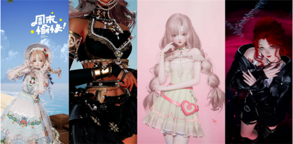 以闪亮之名怎么上传穿搭笔记