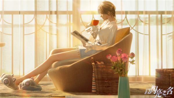 以闪亮之名斑斓度达到8点或16点有什么用