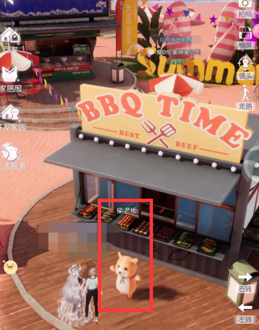 以闪亮之名惊魂南瓜汤怎么获得