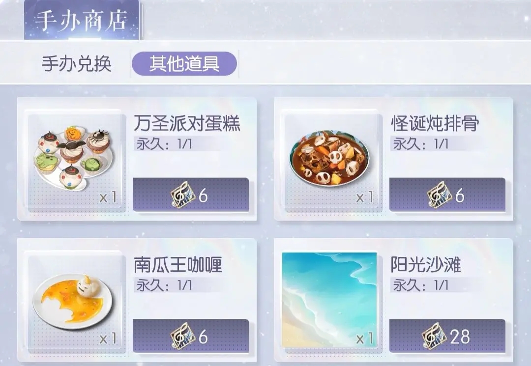 以闪亮之名娃娃机有什么用