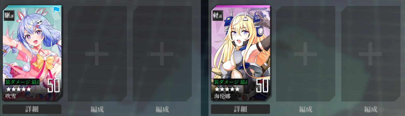 拂晓开荒阵容推荐