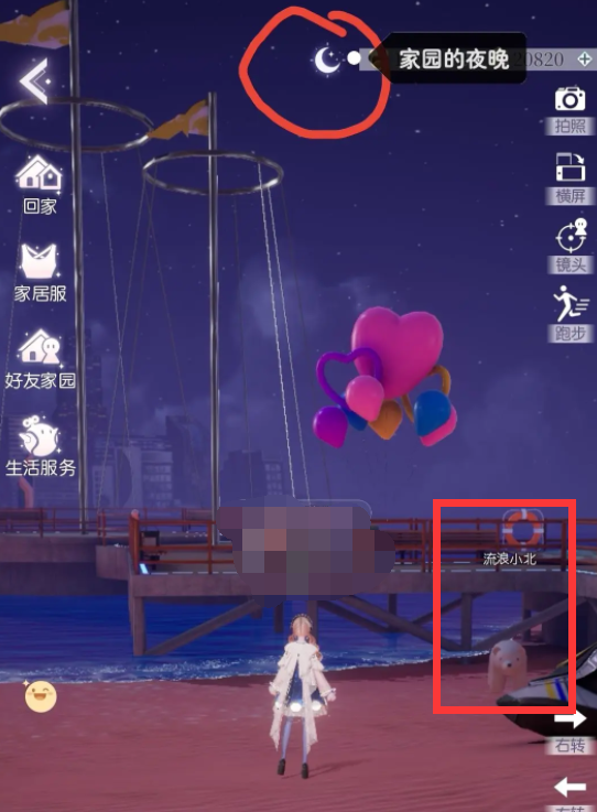 以闪亮之名喵巫坩埚饮怎么获得