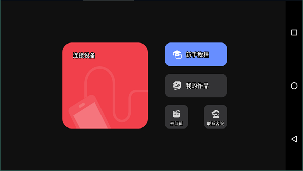 snoppa云台稳定器