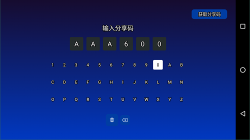 乐家市场电视版