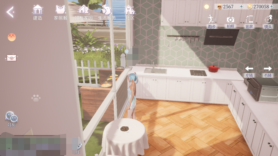 以闪亮之名精力怎么获得