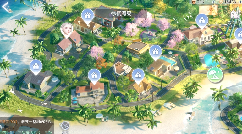 以闪亮之名好友度多少可以同住