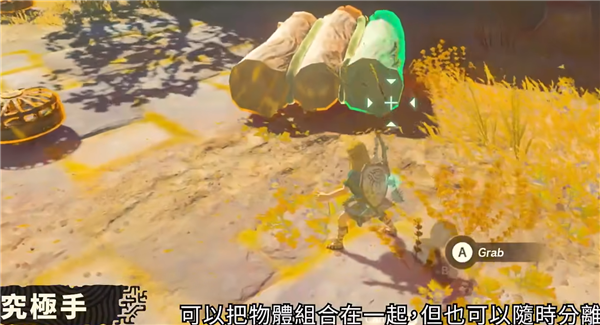 塞尔达传说王国之泪最新消息 10分钟实机演示公开