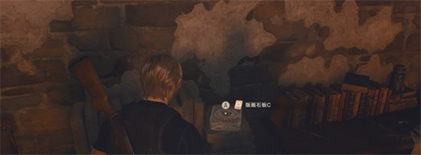 生化危机4重制版装订室石板版画谜题解密攻略