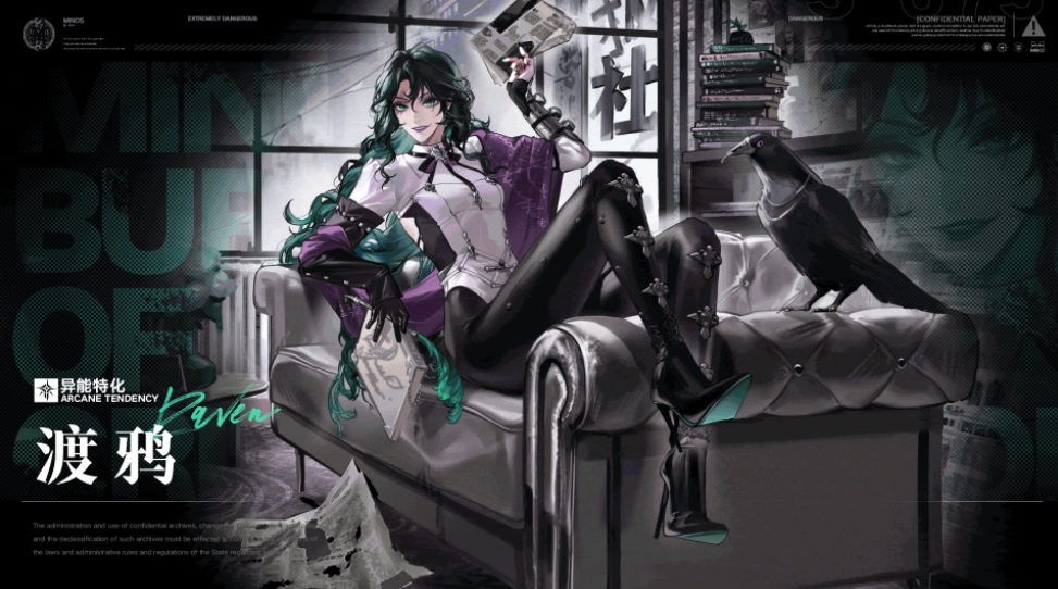 无期迷途渡鸦技能一览