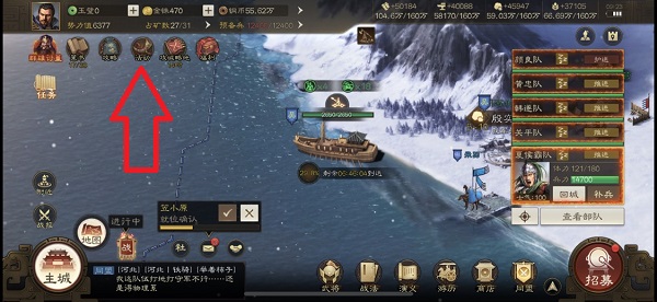 三国志战棋版公测庆典活动武将怎么获得