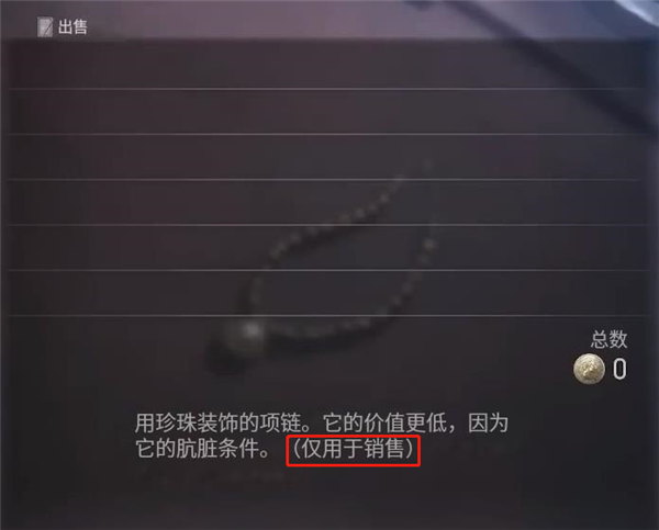 生化危机4重制版怎么快速刷钱