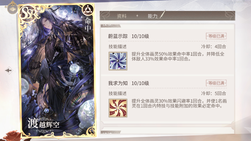 时空中的绘旅人渡越辉空要抽吗