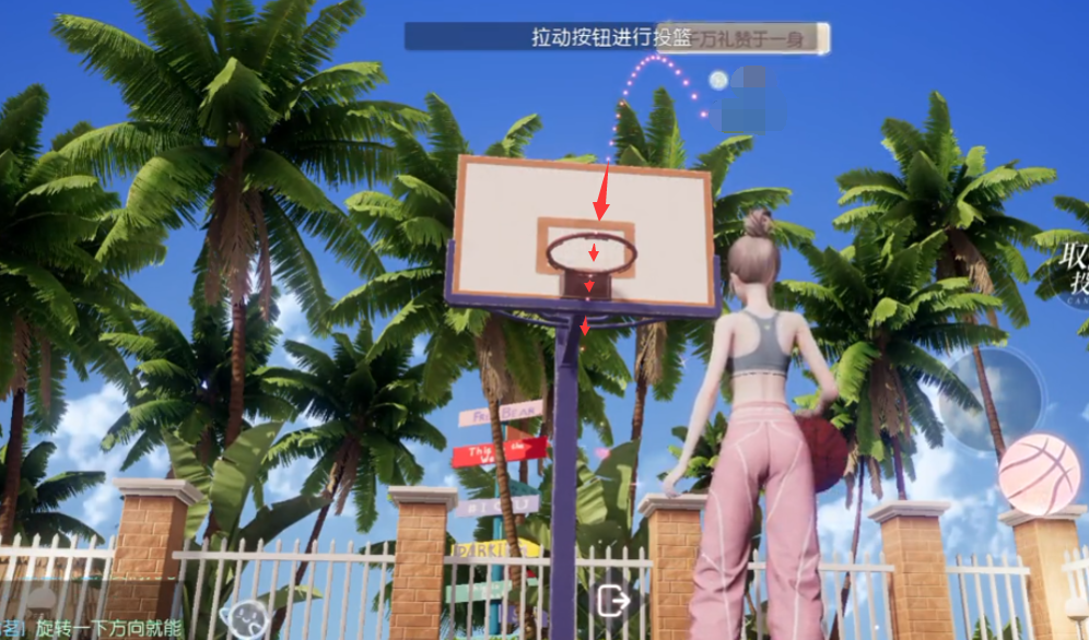 以闪亮之名怎么打篮球 进球技巧分享