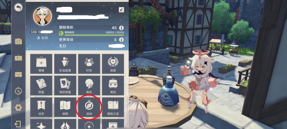 原神灵蕈棋阵在哪开启 灵蕈棋阵入口