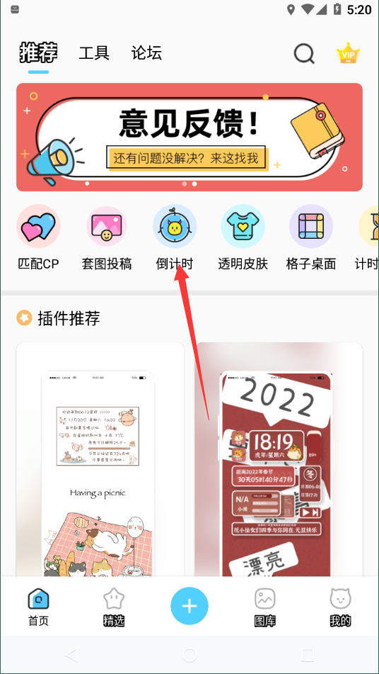 手机如何设置高考倒计时动态壁纸