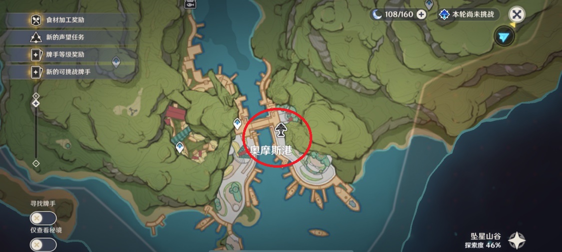 原神灵蕈棋阵在哪开启 灵蕈棋阵入口