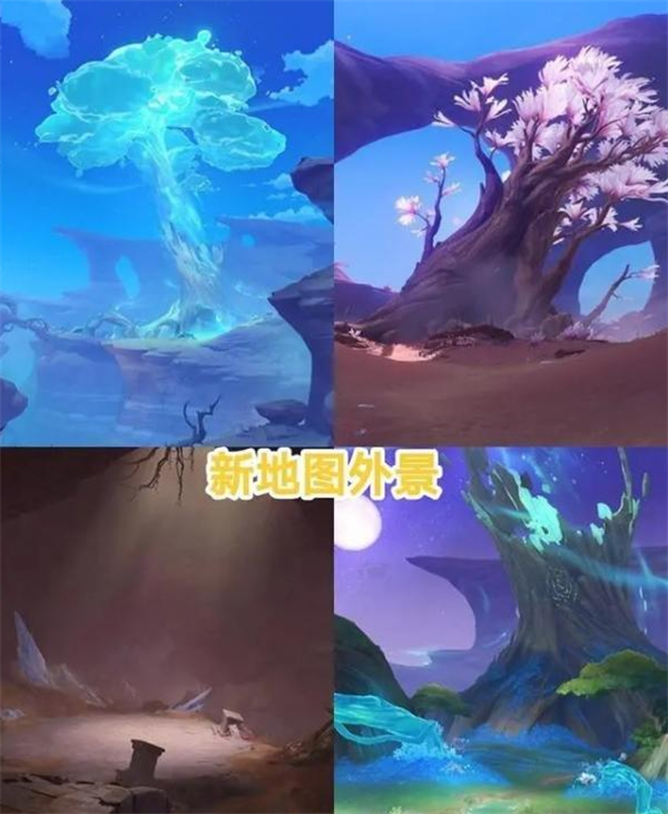 原神3.6版本新地图爆料