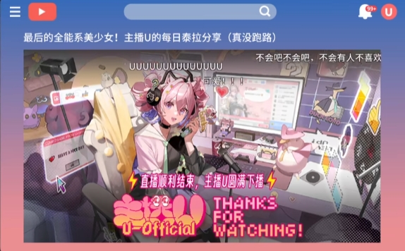 明日方舟愚人节活动全结局达成方法