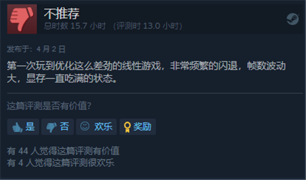 Steam为最后生还者开放退款 超过游玩时限也可以
