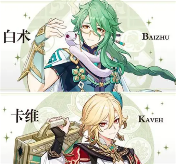 原神3.6版本更新时间