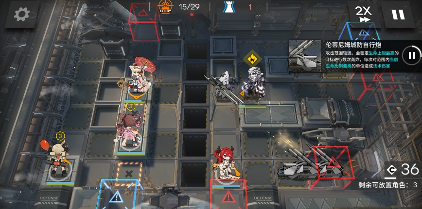 明日方舟4.3迷雾战区8合约打法