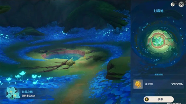 原神3.6版本新地图爆料