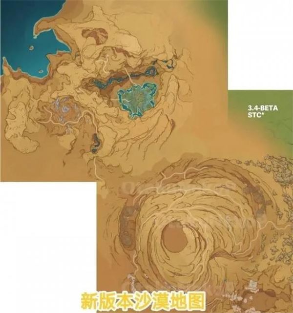 原神3.6版本新地图爆料