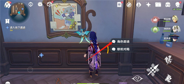 原神七圣召唤角色牌怎么获得