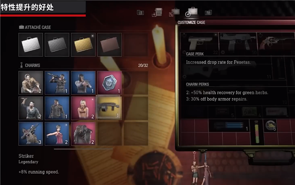 生化危机4重制版靶场技巧攻略