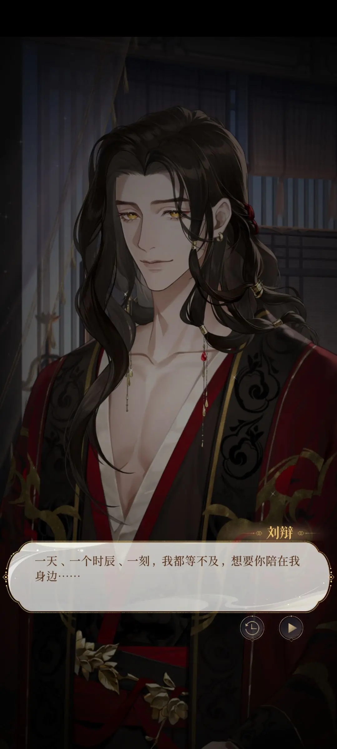 代号鸢安卓在哪里下 详细下载方法