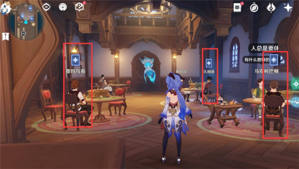 原神七圣召唤每周来客挑战在哪里