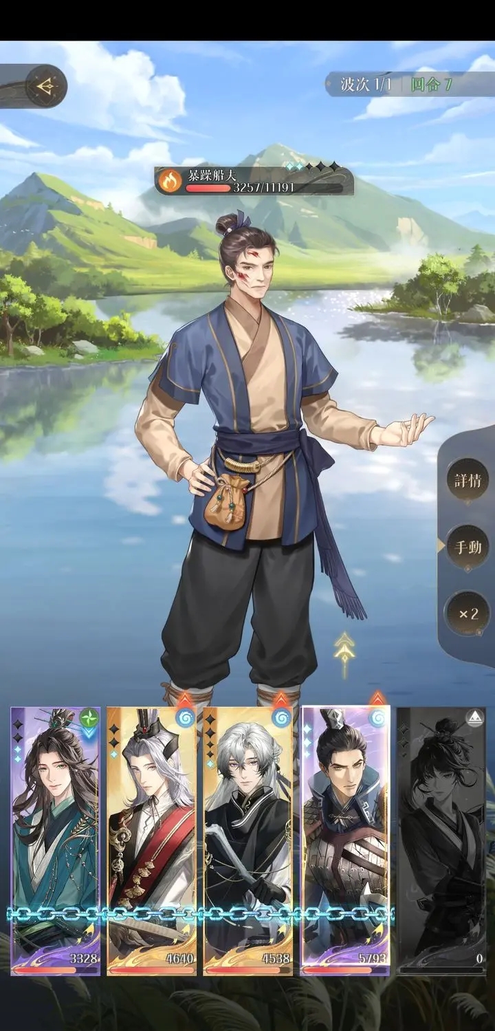 代号鸢5-4船夫怎么过