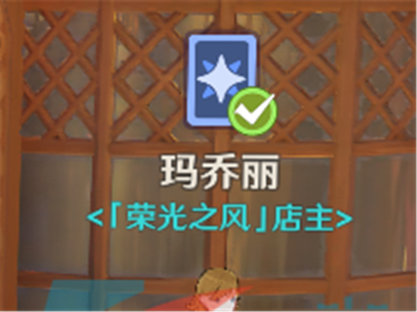 原神七圣召唤幸运牌币怎么获得