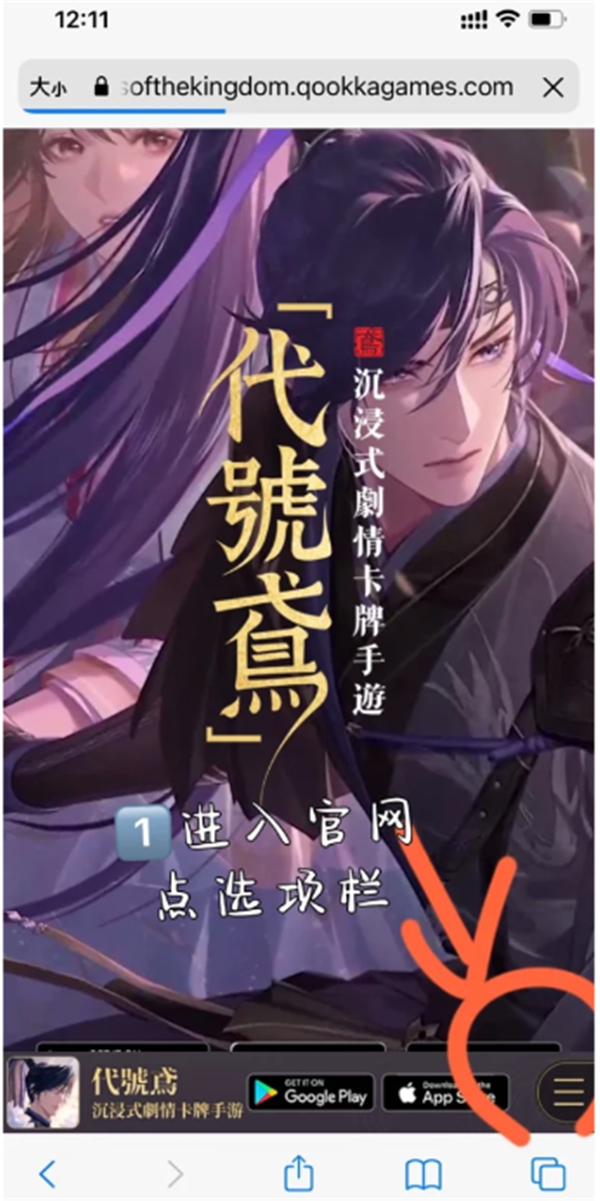 代号鸢怎么充值氪金 代号鸢支付宝充值方法