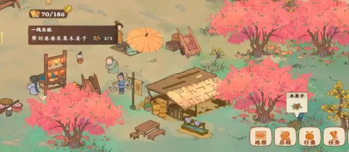 桃源深处有人家南有乔木全结局材料一览