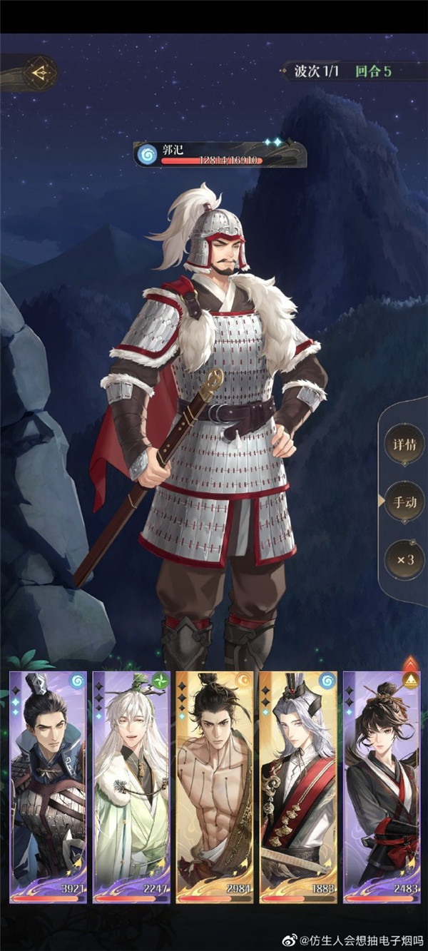 代号鸢3-15怎么过 通关阵容搭配