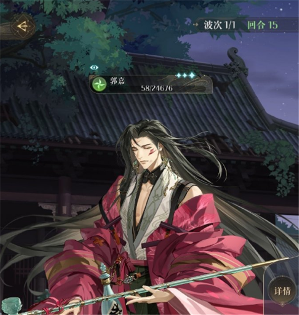 代号鸢兰台25怎么过 通关搭配攻略