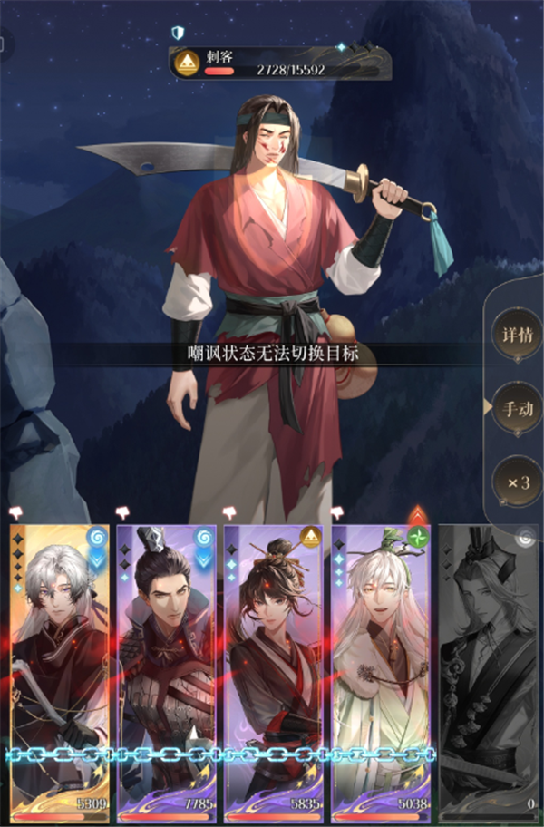 代号鸢5-7怎么过 通关阵容搭配