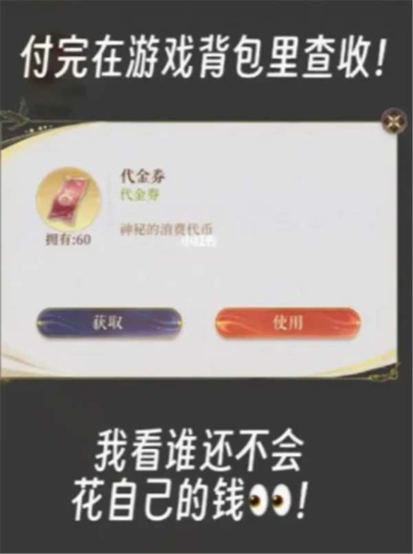 代号鸢怎么充值氪金 代号鸢支付宝充值方法