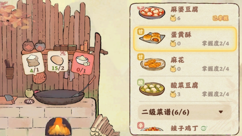 桃源深处有人家蛋黄酥配方 蛋黄酥怎么做