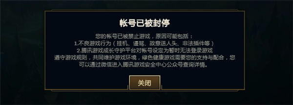 云顶之弈现在为什么不能投降 云顶之弈怎么投降