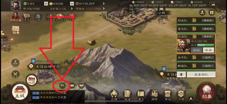 三国志战棋版清明活动攻略大全