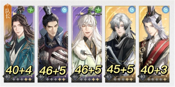 代号鸢5-13怎么过 通关阵容搭配