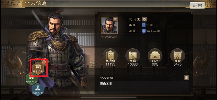 三国志战棋版清明活动攻略大全 /> 
</p>
<p>
	【答题】
</p>
<p>
	<strong><span style=