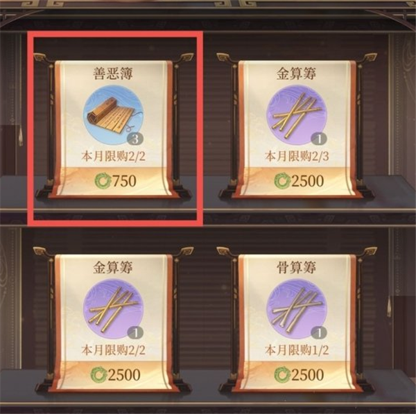 代号鸢命盘怎么解锁 命盘玩法攻略