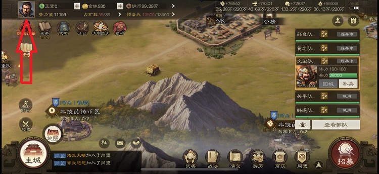 三国志战棋版清明踏青活动攻略大全