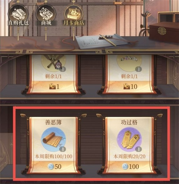 代号鸢命盘怎么解锁 命盘玩法攻略